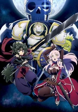 Poster Gaikotsu Kishi-sama