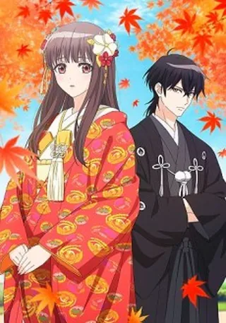 Poster Oni no Hanayome