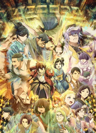 Poster Sparks of Tomorrow