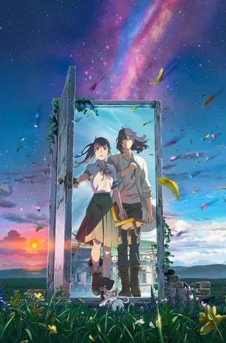 Poster Suzume no Tojimari