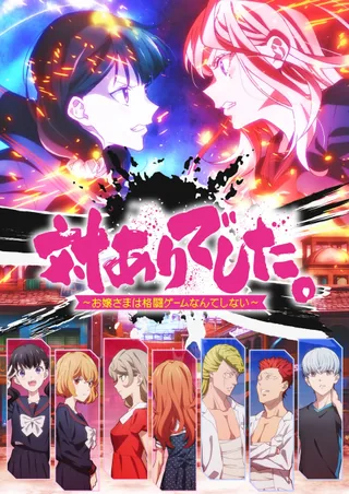 Poster Tai-Ari deshita.