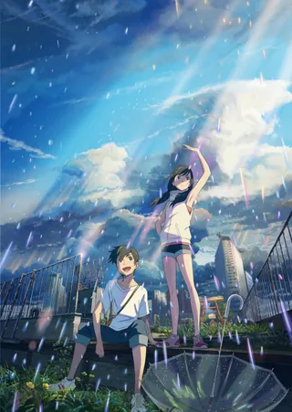 Poster Tenki no Ko