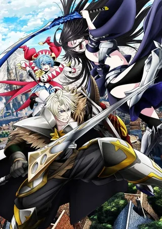 Poster Tsuihou Sareta Tensei Juukishi