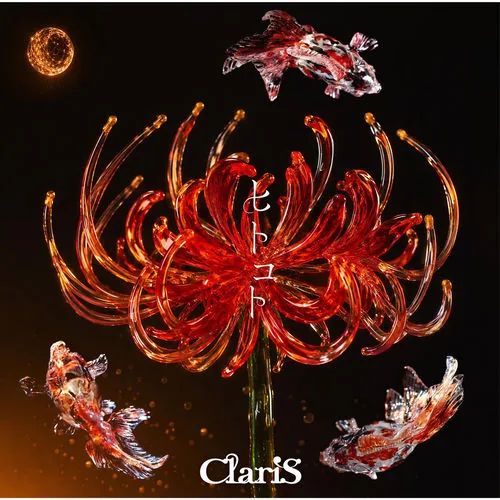 Cover art Hitokoto - ClariS