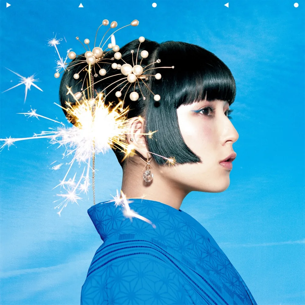 Cover art Uchiage Hanabi - DAOKO