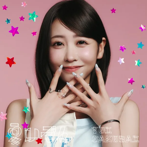 Hikari