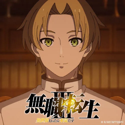 Mebuki no Uta